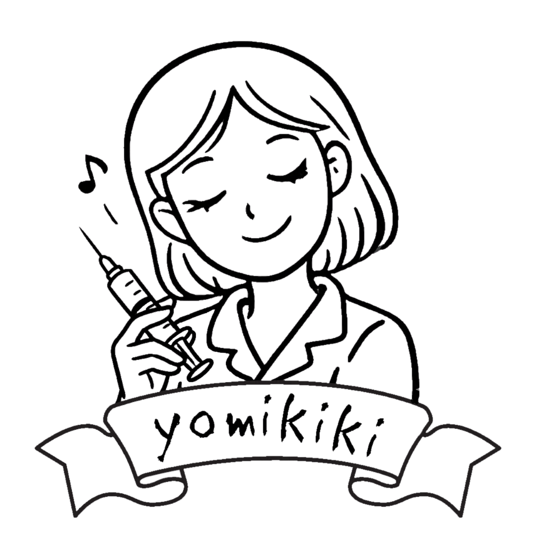 yomikiki